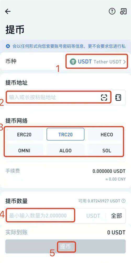 欧意易充值商家怎么选？选哪个欧意易充值c2c商家有什么区别-第5张图片-交易所